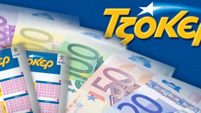 Ένας υπερτυχερός κέρδισε 5,2 εκατομμύρια ευρώ στη σημερινή κλήρωση του ΤΖΟΚΕΡ (13/9)-Δείτε τους τυχερούς αριθμούς!