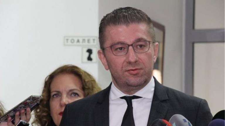 VMRO- DPMNE:Με το να μη παραιτείται από την επιζήμια Συμφωνία των Πρεσπών, ο Zάεφ δεν σέβεται τη βούληση των πολιτών