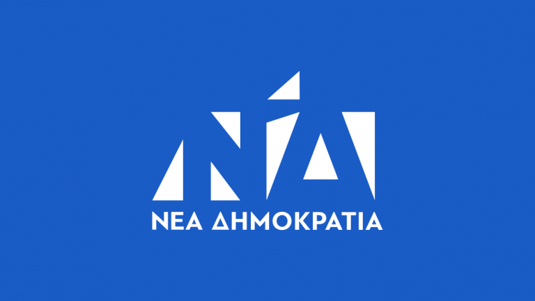 Δεν θα συμμετάσχει η Νέα Δημοκρατία σε εκδήλωση που διοργανώνει το απόγευμα το Επαγγελματικό Επιμελητήριο στην οποία θα παρευρεθεί η Αλβανίδα πρέσβης στην Ελλάδα. 