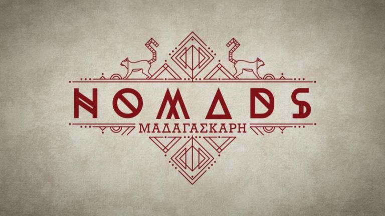 Nomads: Δεν θα πιστεύετε ποιος τραγουδιστής φεύγει για Μαδαγασκάρη 