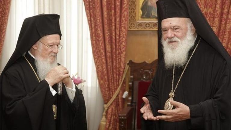 Αγεφύρωτο είναι πλέον το ρήγμα στις σχέσεις του Αρχιεπισκόπου Αθηνών και Πάσης Ελλάδος Ιερώνυμου με τον Οικουμενικό Πατριάρχη Βαρθολομαίο-Το παρασκήνιο