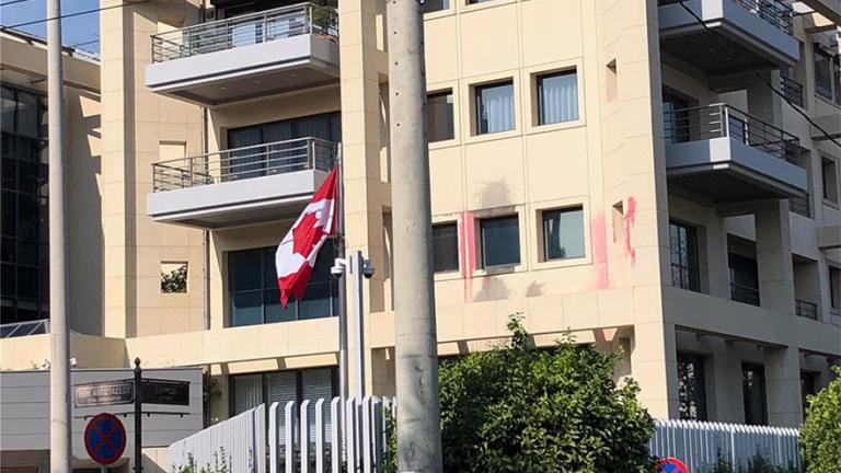 Ο "Ρουβίκωνας" έκανε την επίθεση στην πρεσβεία του Καναδά 