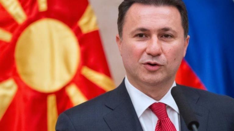 ΠΓΔΜ: «Άφαντος» για τις διωκτικές αρχές ο Νίκολα Γκρούεφσκι 