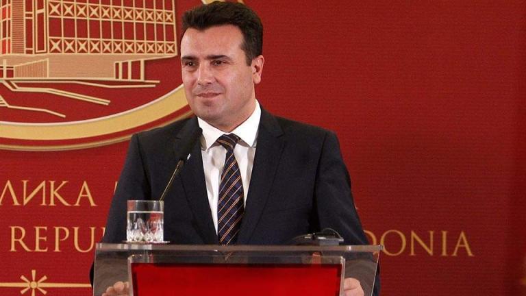 Κατατέθηκαν στη Βουλή της ΠΓΔΜ οι τροπολογίες για την αλλαγή ονόματος της χώρας