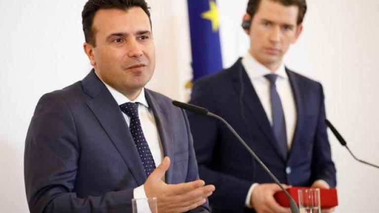 Και ξαφνικά ο Ζόραν Ζάεφ εκμεταλλευόμενος τα προσχήματα, δήλωσε από την Αυστρία ότι η χώρα του «σύντομα» θα λέγεται «Βόρεια Μακεδονία»