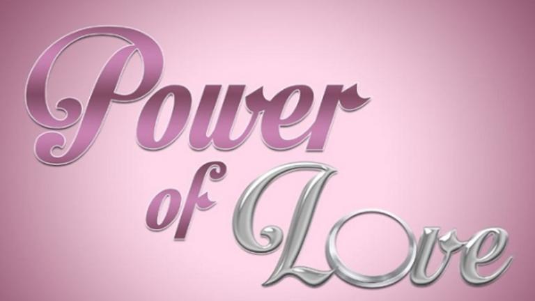 Power of love: Αλλάζει η ώρα μετάδοσης
