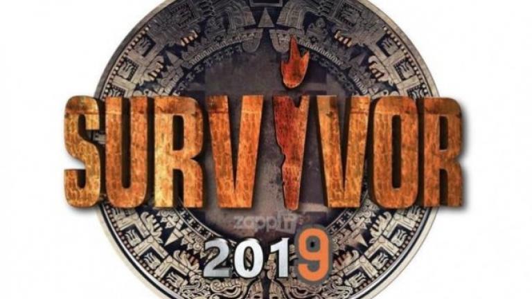 Survivor: Έμειναν λίγες μέρες πριν από την πρεμιέρα, αυτό το Σάββατο 2 Φεβρουαρίου και έχουμε μια πρώτη διαρροή 