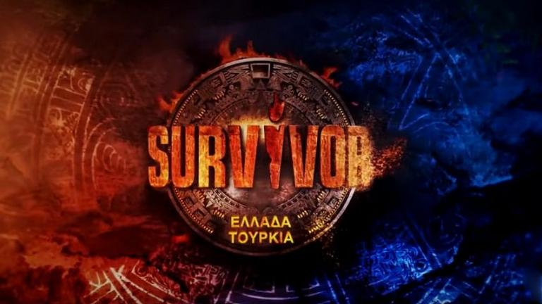 Survivor: Αυτοί είναι οι Τούρκοι πάικτες 