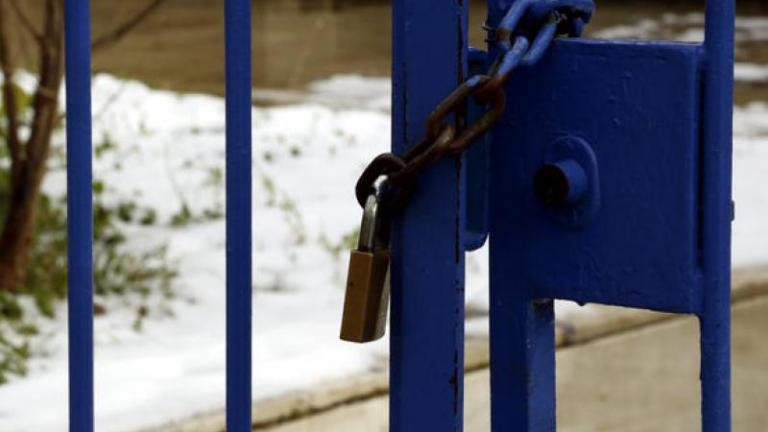 Ποια σχολεία θα είναι κλειστά στην Αττική και στην υπόλοιπη χώρα την Τετάρτη 9 Ιανουαρίου