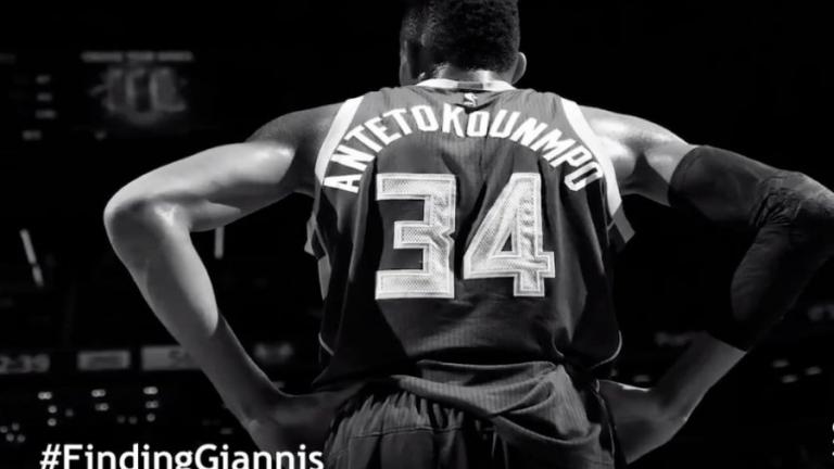 NBA: Το ντοκιμαντέρ για τον Γιάννη Αντετοκούνμπο (ΒΙΝΤΕΟ)