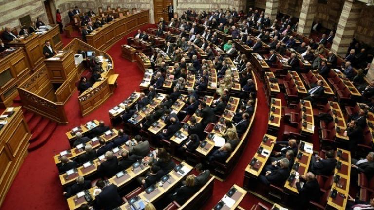 Συνταγματική αναθεώρηση: Ξεκινά σήμερα η διαδικασία συζήτησης στην Ολομέλεια της Βουλής