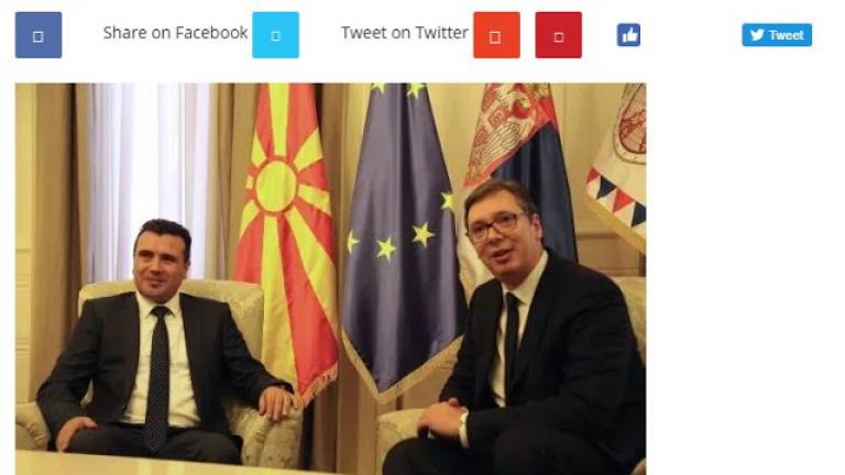 Σέρβος πρόεδρος Βούτσιτς: Δεν παίζω με δημοψηφίσματα όπως αυτό στα Σκόπια !