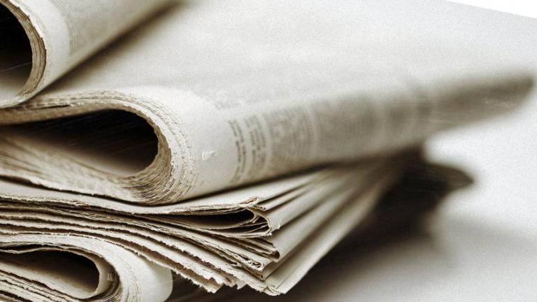 Εφημερίδα προσλαμβάνει δημοσιογράφους για… τρεις εβδομάδες