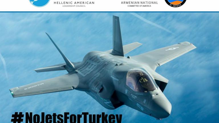 Οι Ελληνοαμερικανοί ζητούν την υποστήριξη μας: «ΟΧΙ F-35 στην Τουρκία»