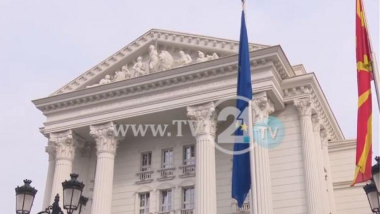 Κυματίζει ήδη η σημαία του ΝΑΤΟ έξω από το κυβερνητικό μέγαρο στα Σκόπια