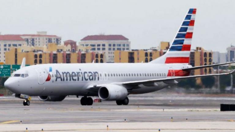 American Airlines: Τέλος οι πτήσεις από και προς Βενεζουέλα
