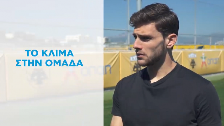 Ο Αργεντινός παίκτης της ΑΕΚ, σε αποκλειστική συνέντευξή του στον ΟΠΑΠ, μιλάει για το αυριανό ντέρμπι με τον Παναθηναϊκό (video)