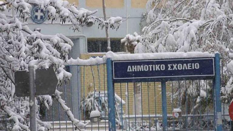 Δείτε ποια σχολεία στην Ελλάδα θα παραμείνουν κλειστά την Τετάρτη (13/3) εξαιτίας του νέου κύματος κακοκαιρίας