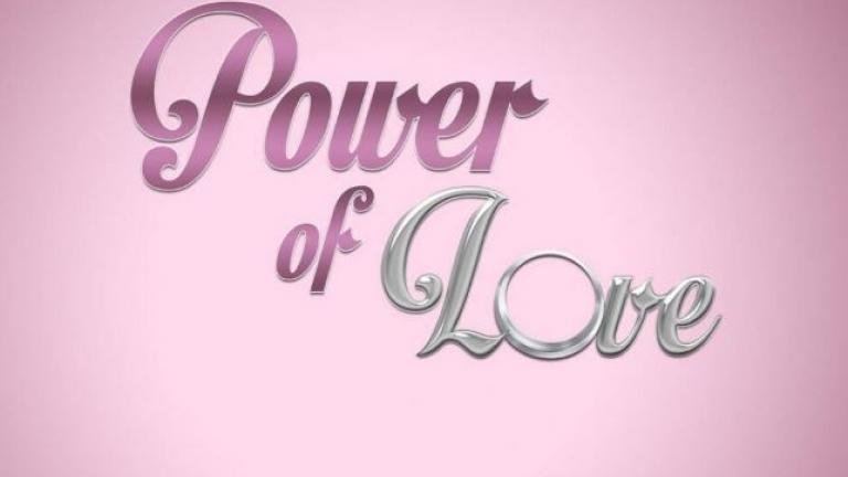 Power of love (01/03): Αυτός ο παίκτης αποχώρησε 