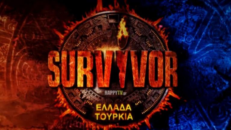  Survivor spoiler (ΚΥΡΙΑΚΗ 10/3/2019): Με αυτό το σκορ κρίθηκε ο δεύτερος αγώνας ασυλίας