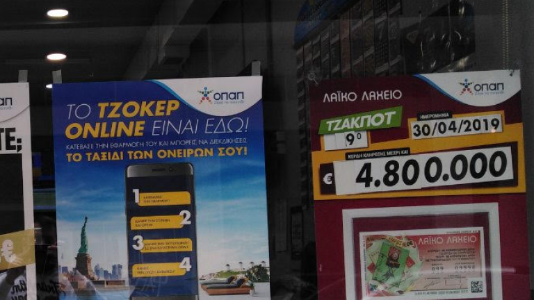  Σε Θεσσαλονίκη και Κερατσίνι οι πρώτοι νικητές του διαγωνισμού του tzoker.gr  - Τι δηλώνουν οι ιδιοκτήτες των τυχερών πρακτορείων