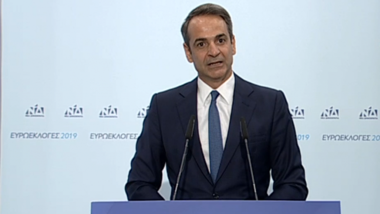 Κυριάκος Μητσοτάκης: Η Ελλάδα έχει ανάγκη από μια νέα κυβέρνηση - Να παραιτηθεί ο πρωθυπουργός και να πάμε σε εκλογές!