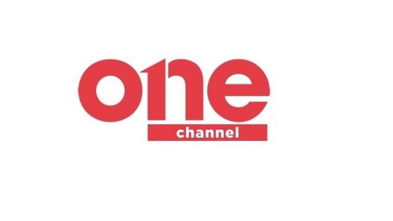 One Channel: Αναμονή για την έγκριση του ΕΣΡ 