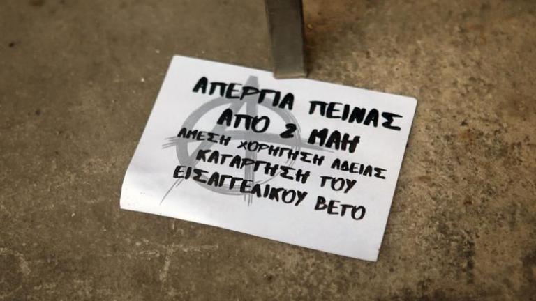Θεσσαλονίκη: Συνθήματα υπέρ του Δημήτρη Κουφοντίνα στο Ελληνοαμερικανικό Εμπορικό Επιμελητήριο