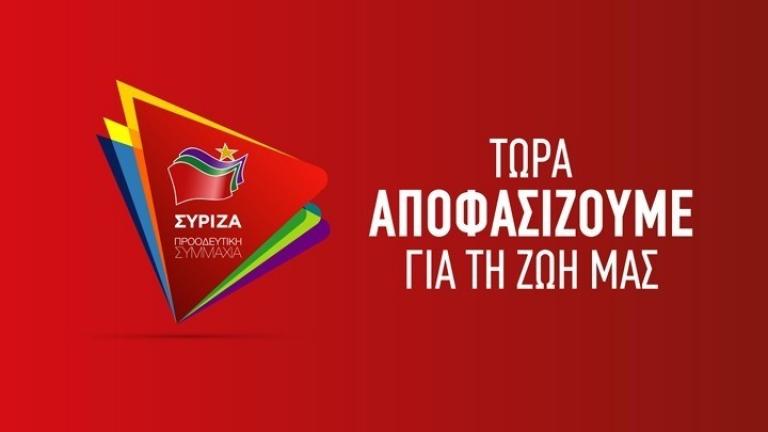 Εκλογές 2019: Οι υποψήφιοι του ΣΥΡΙΖΑ στην Β΄Εκλογική Περιφέρεια Θεσσαλονίκης