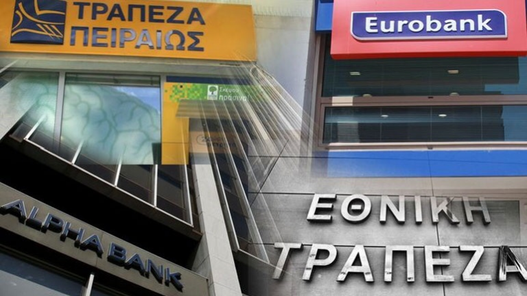Ελληνικές Τράπεζες: Eκσυγχρονισμός ή Παρακμή-Άρθρο του Μιχάλη Σάλλα 