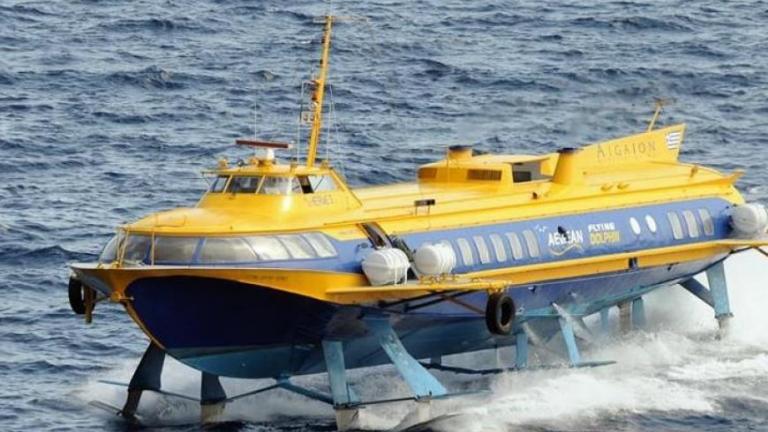 Μηχανική βλάβη σε ιπτάμενο δελφίνι-Επιστρέφει στον Πειραιά