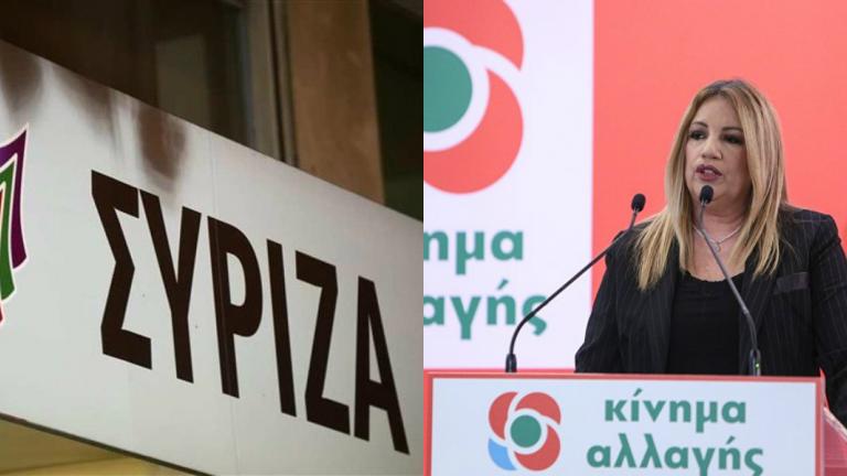 Εμπλοκή του ΣΥΡΙΖΑ στην εωκομματική κρίση του ΚΙΝ.ΑΛ.