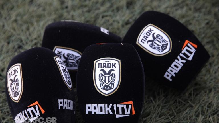 ΠΑΟΚ: Από το PAOK TV τα ματς με Σλόβαν και Πανιώνιο!