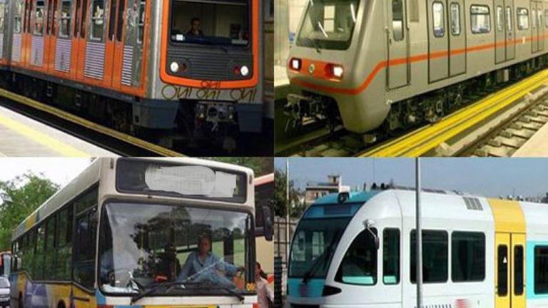 Πώς θα κινηθούν Ηλεκτρικός, Μετρό, Τραμ, Λεωφορεία και Τρόλεϊ σήμερα (24/9)