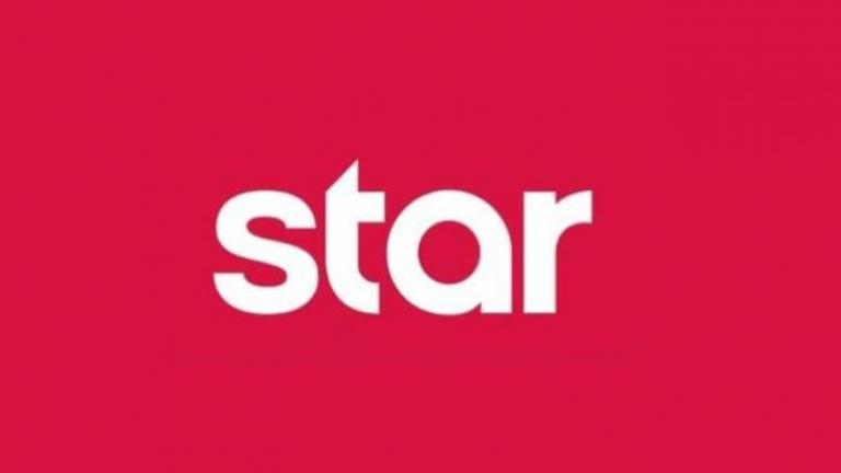 Ανακοίνωση του STAR για απάτη 