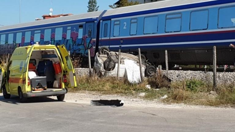 Τροχαίο σοκ στα Τρίκαλα - Σύγκρουση τρένου με αυτοκίνητο - Νεκρή η οδηγός
