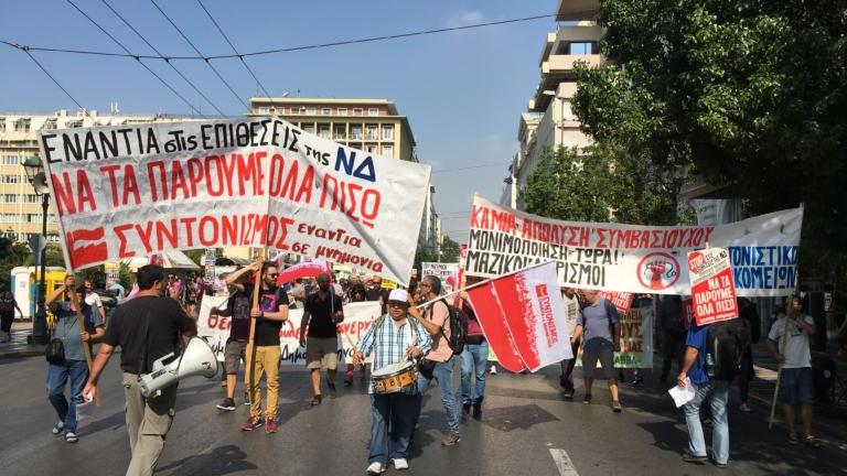 Απεργία 2 Οκτωβρίου: Συγκέντρωση της ΓΣΕΕ στην Πλατεία Κλαυθμώνος