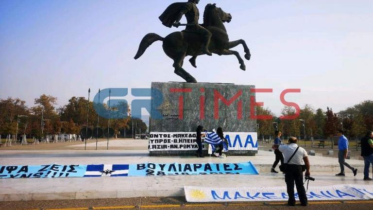 Θεσσαλονίκη: Συγκέντρωση στη μνήμη του Κων. Κατσίφα (ΦΩΤΟ-ΒΙΝΤΕΟ)