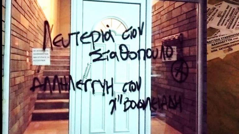 Θεσσαλονίκη: Καταδρομική επιχείρηση αναρχικών στην είσοδο του σπιτιού Εισαγγελέα