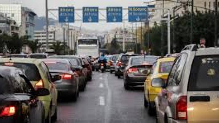 Κυκλοφοριακές ρυθμίσεις στο κέντρο της Αθήνας  - Δείτε live την κίνηση