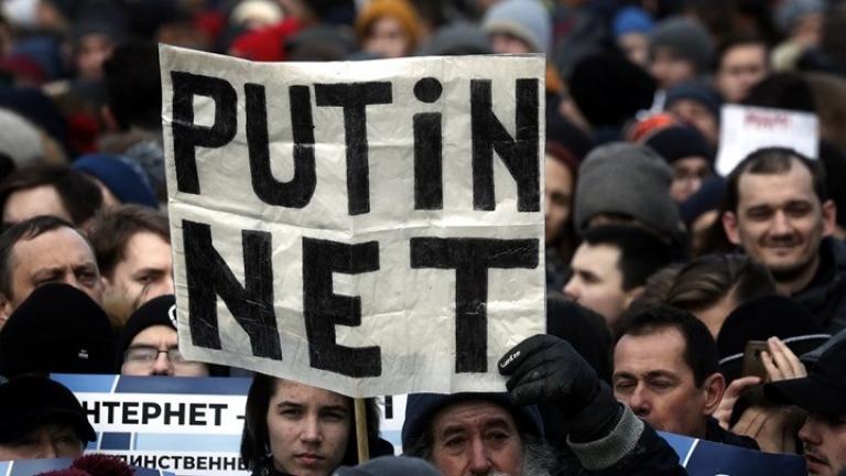 Η Ρωσία δοκίμασε με επιτυχία το δικό της αυτόνομο Ίντερνετ, το Runet