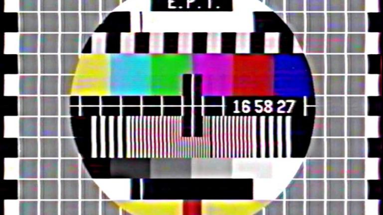 Σαν σήμερα 8 Ιανουαρίου 1979 η ελληνική τηλεόραση αποκτά χρώμα