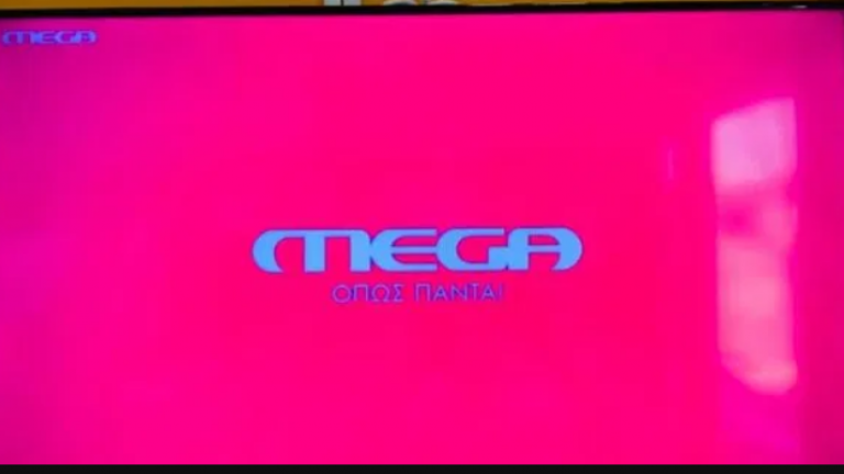 Το σήμα του Mega και πάλι στις οθόνες - Πως θα συντονίσετε την τηλεόρασή σας