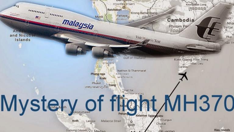 Πτήση ΜΗ370: Υποψίες ότι ο πιλότος αυτοκτόνησε - Νέα στοιχεία για το εξαφανισμένο αεροπλάνο