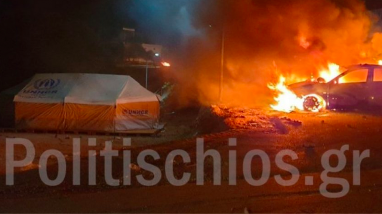 Χίος: Ολονύχτια επεισόδια - Μετανάστες έκαψαν αυτοκίνητα και σκηνές (ΒΙΝΤΕΟ)