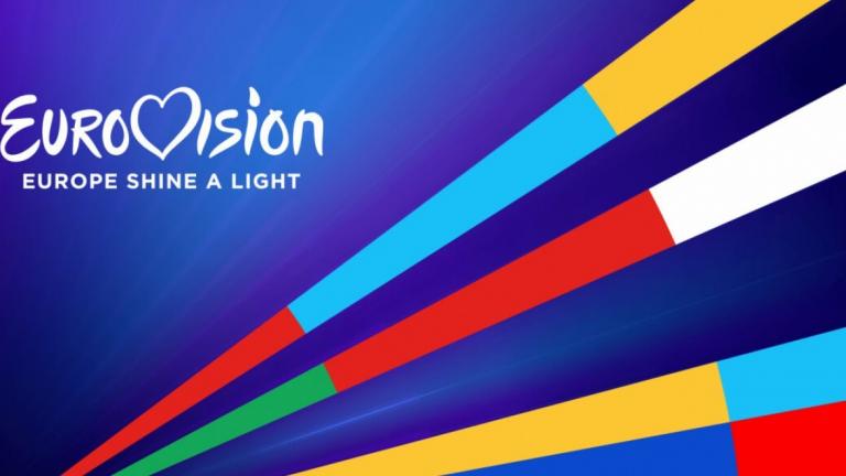 «Europe Shine A Light» αντί της Eurovision 2020