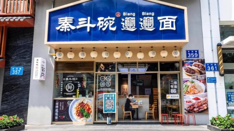 Κίνα - Κοροναϊός: Η πόλη Χαρμπίν κλείνει τα εστιατόρια