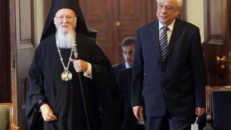 Ευχές Παυλόπουλου στον Οικουμενικό Πατριάρχη για την ονομαστική του εορτή