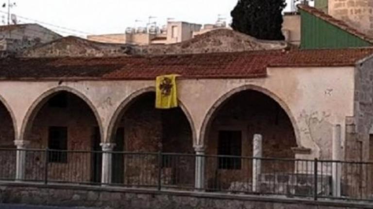 Σημαία του Βυζαντίου κρέμασαν άγνωστοι σε τζαμί στην Λάρνακα
