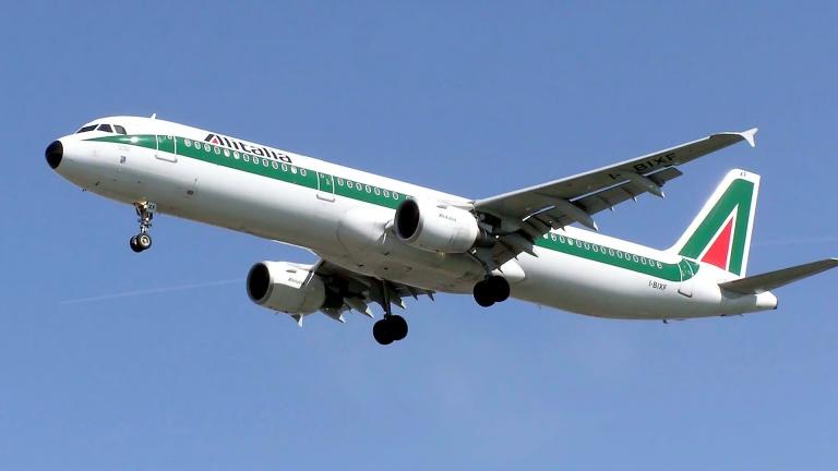 Alitalia: Ξεκινούν από αύριο οι πτήσεις από Ρώμη προς Αθήνα 